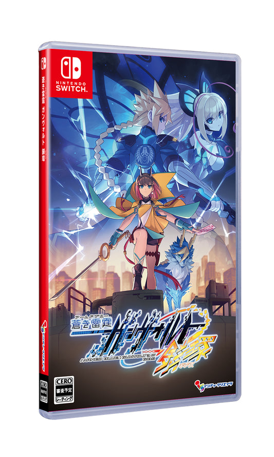 Azure Striker Gunvolt 蒼き雷霆 ガンヴォルト 鎖環 SWITCH