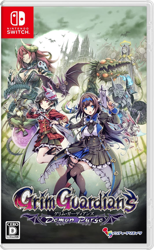 Grim Guardians: Demon Purge Switch版 SWITCH