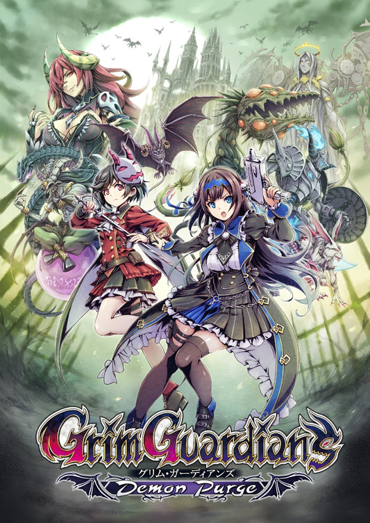 Grim Guardians: Demon Purge 限定版 Switch版 limited edition SWITCH