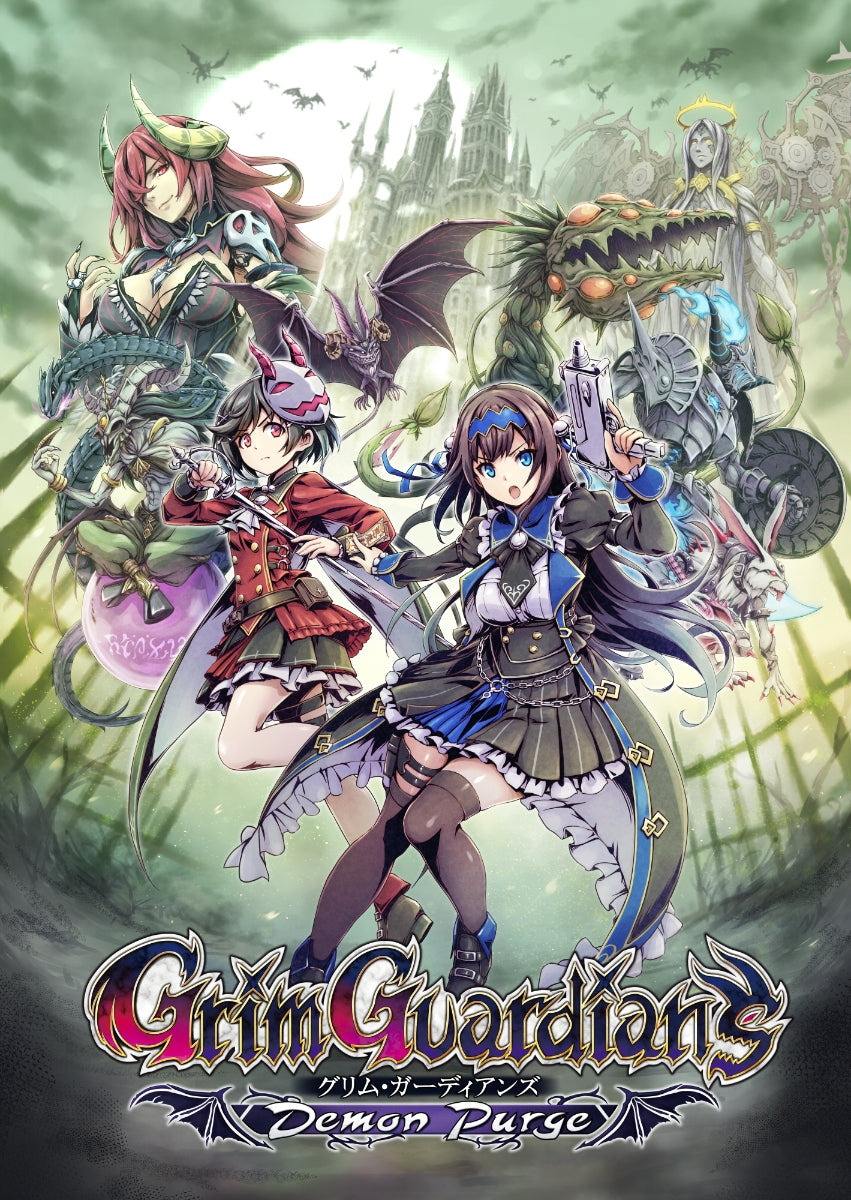 Grim Guardians: Demon Purge 限定版 PS5版 limited edition PS4