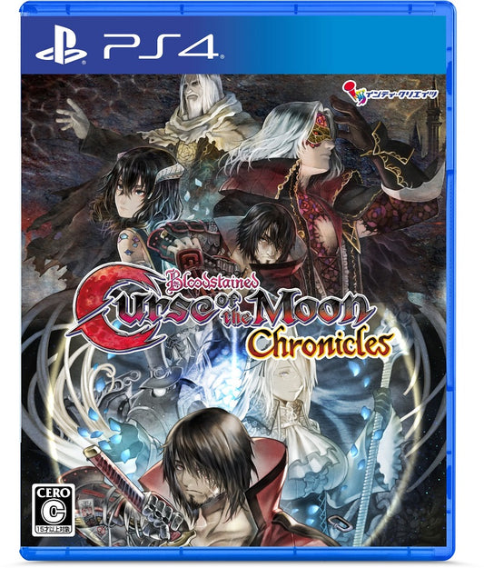 Bloodstained: Curse of the Moon Chronicles  PS4