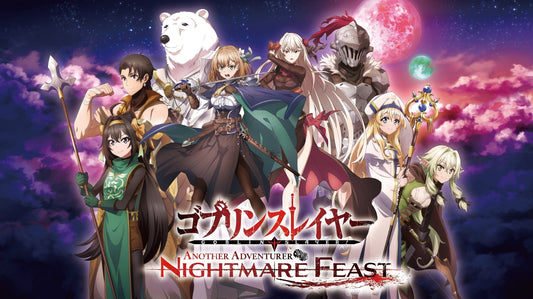 ゴブリンスレイヤー -ANOTHER ADVENTURER- NIGHTMARE FEAST 限定版 limited edition SWITCH