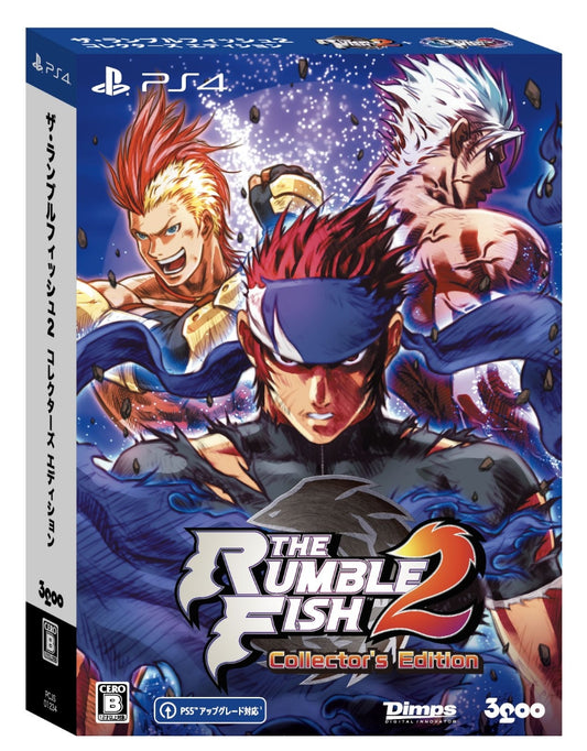 THE RUMBLE FISH 2 コレクターズエディション PS4