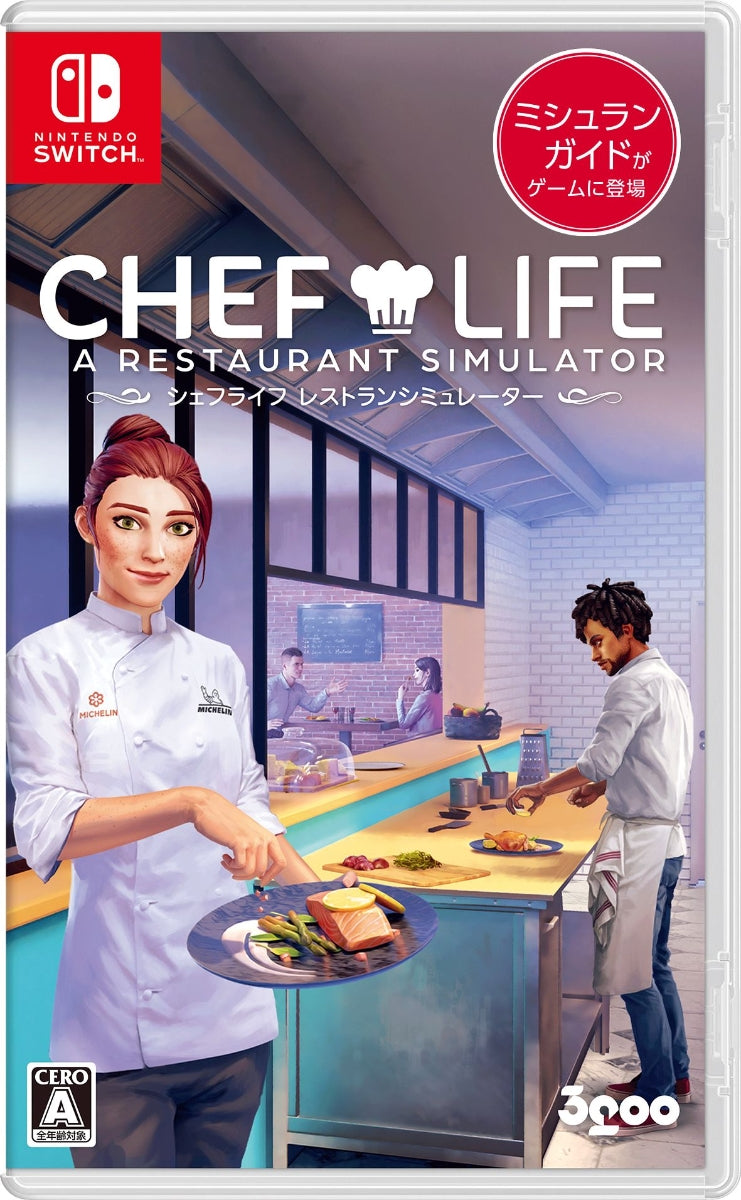 CHEF LIFE A Restaurant Simulator　シェフライフ レストランシミュレーター Switch版 SWITCH