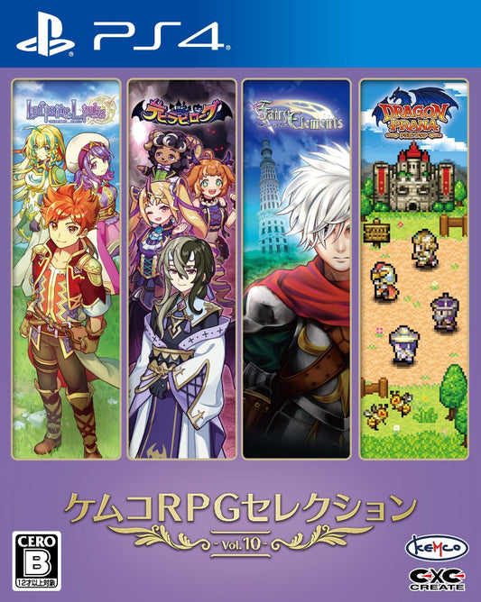 Kemco RPG selection Vol.10 PS4