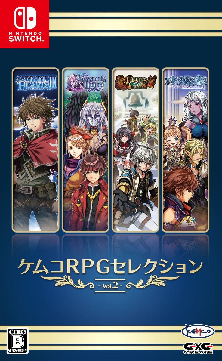 ケムコRPGセレクション Vol.2 SWITCH