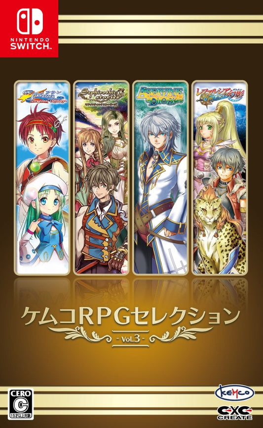 Kemco RPG sellection Vol.3 SWITCH