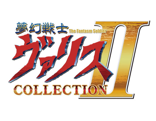 Valis COLLECTION II limited SWITCH