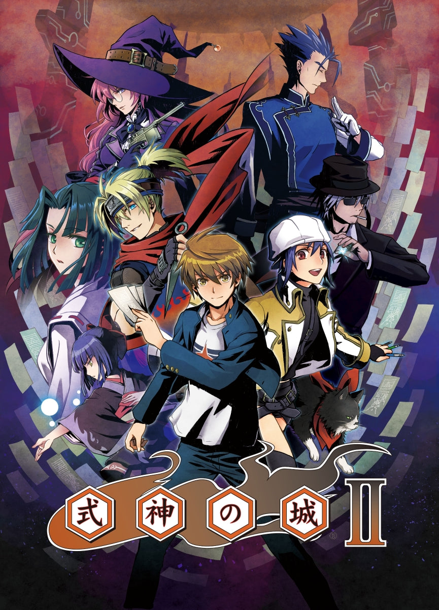 Castle of Shikigami 2 SWITCH