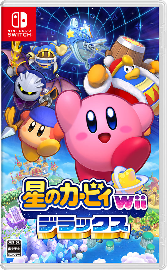 星のカービィ Wii デラックス SWITCH