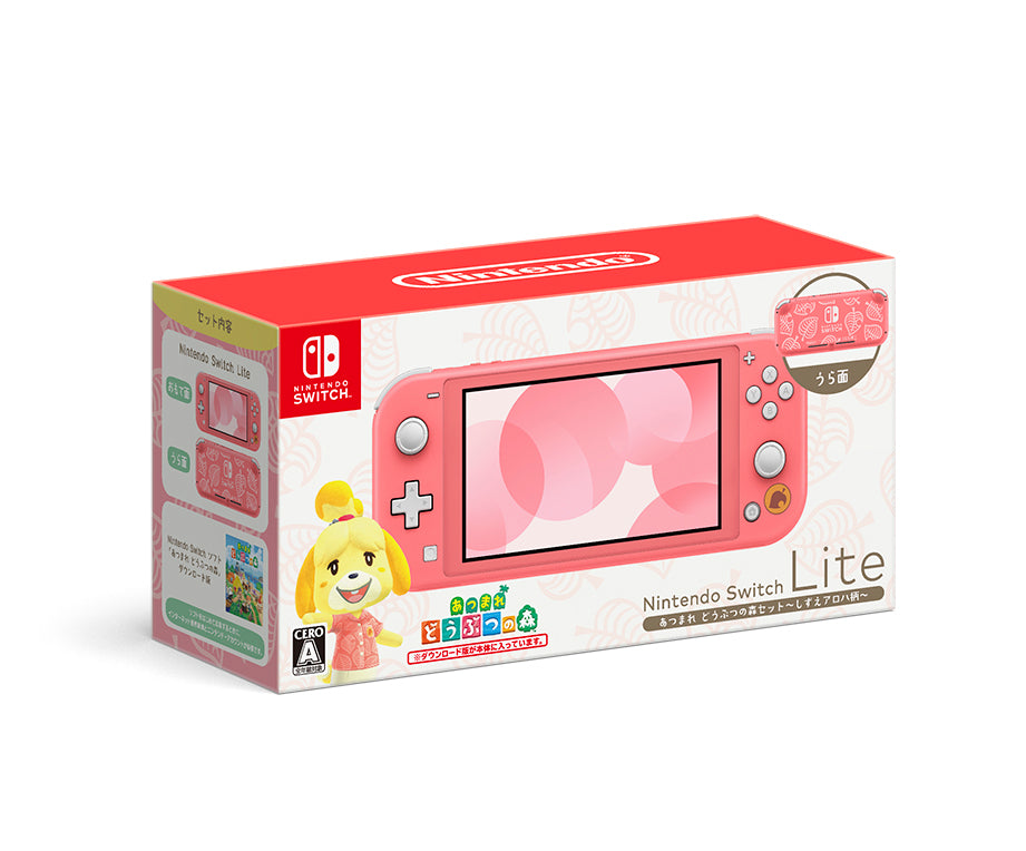 Nintendo Switch Lite Animal Crossingセット　～しずえアロハ柄～ SWITCH