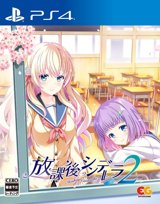 After School Cinderella 2 (PS4)