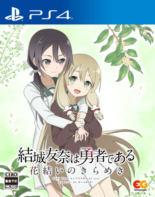 Yuki Yuna is a Hero: Hanayui no Kirameki  Vol.6 PS4