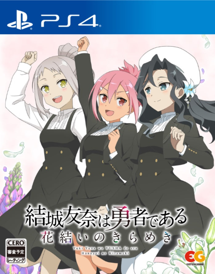 Yuki Yuna is a Hero: Hanayui no Kirameki  Vol.7 PS4