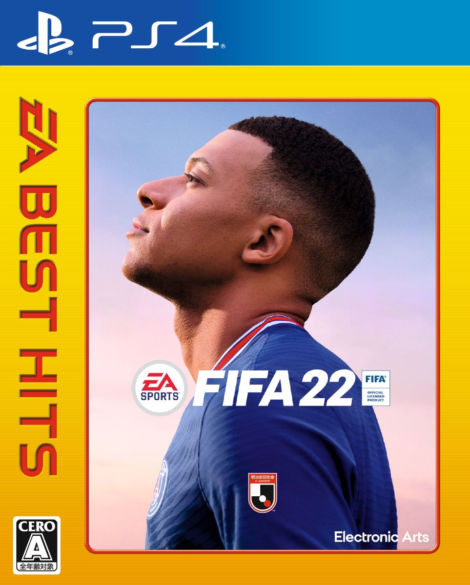 EA BEST HITS FIFA 22 PS4版 PS4