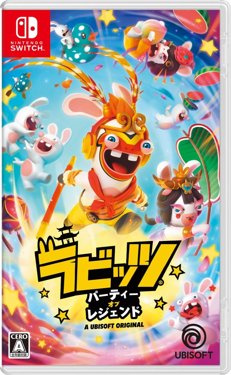 Rabbids: Party of Legends ラビッツ：パーティー・オブ・レジェンド SWITCH