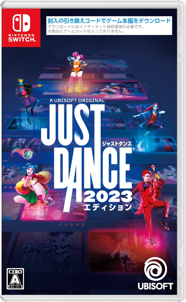 ジャストダンス2023エディション SWITCH