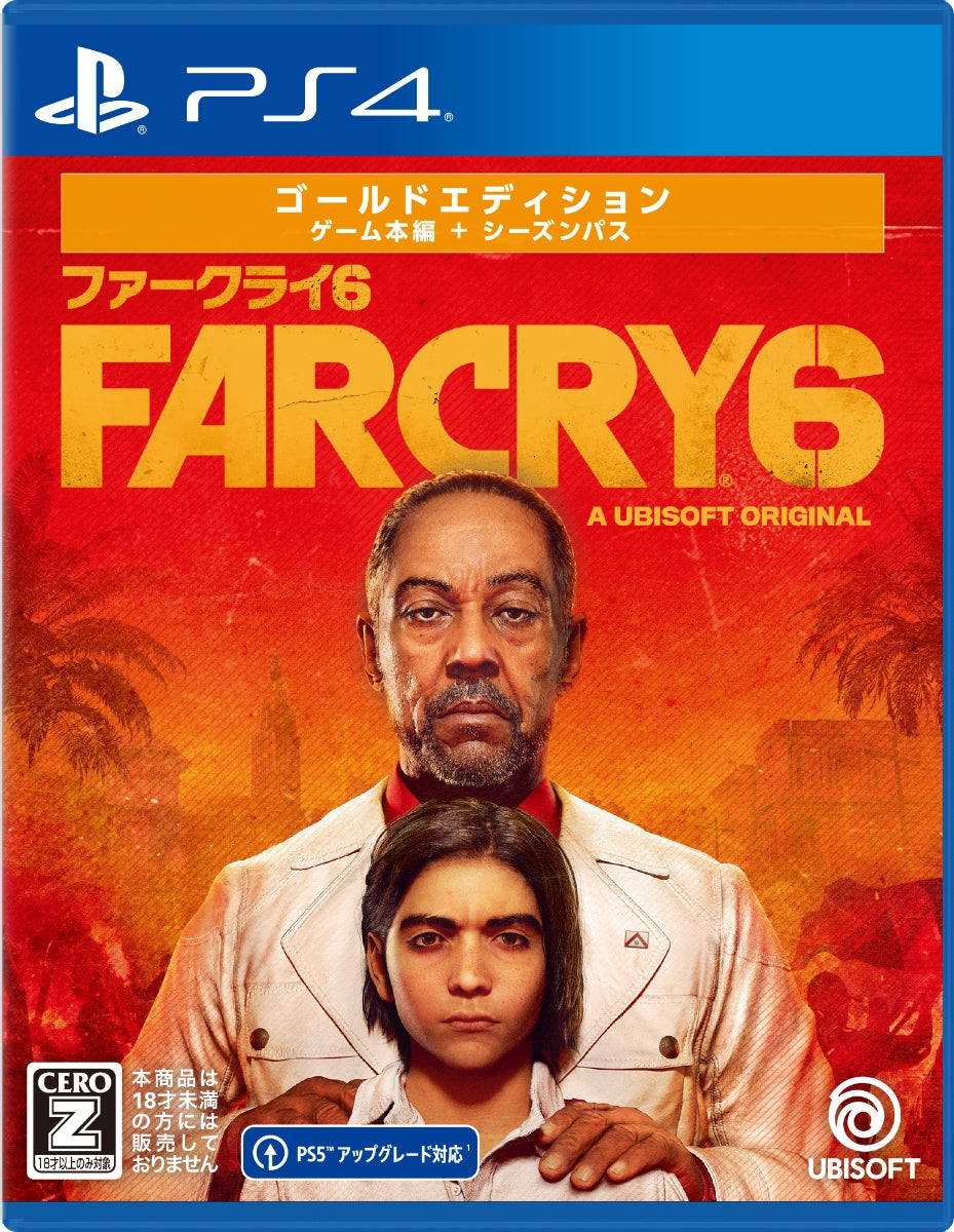 Far Cry 6 gold edition PS4版 PS4