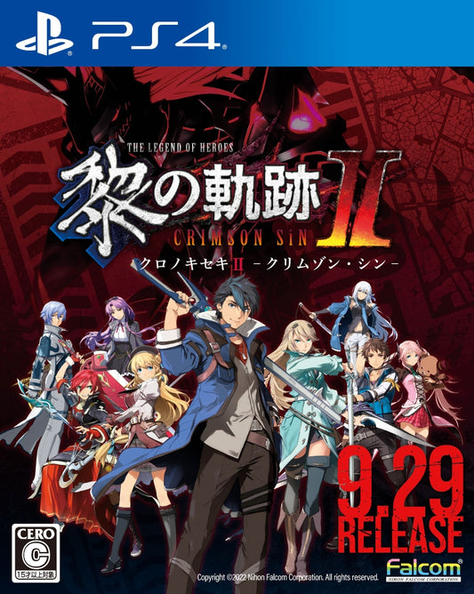 The Legend of Heroes 黎の軌跡II -CRIMSON SiN- 通常版 PS4版 PS4