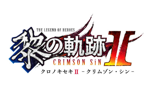 The Legend of Heroes 黎の軌跡II -CRIMSON SiN- Limited Edition PS4版 PS4