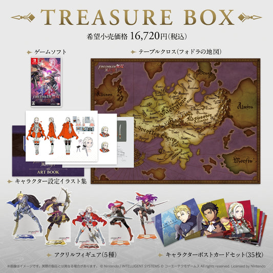 Fire Emblem Warriors: Three Hopes ファイアーエムブレム無双 風花雪月 TREASURE BOX SWITCH