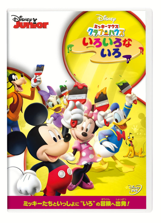 MICKEY MOUSE CLUBHOUSE: MICKEY`S COLOR ADVENTURE (DVD1)