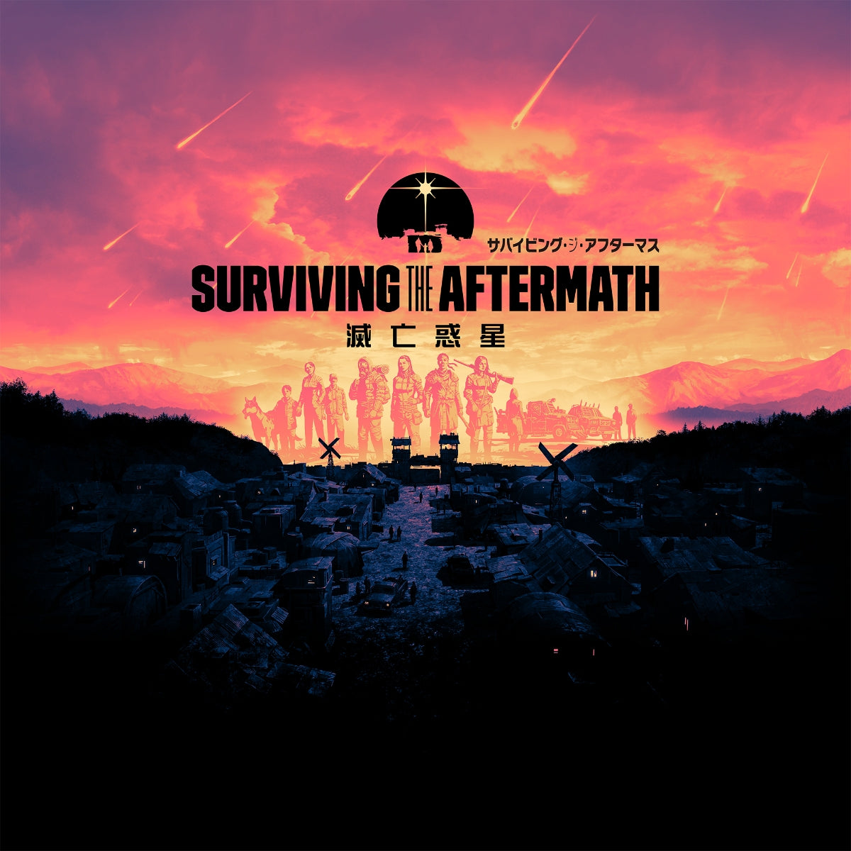 Surviving the Aftermath サバイビング・ジ・アフターマス -滅亡惑星ー PS4版 PS4