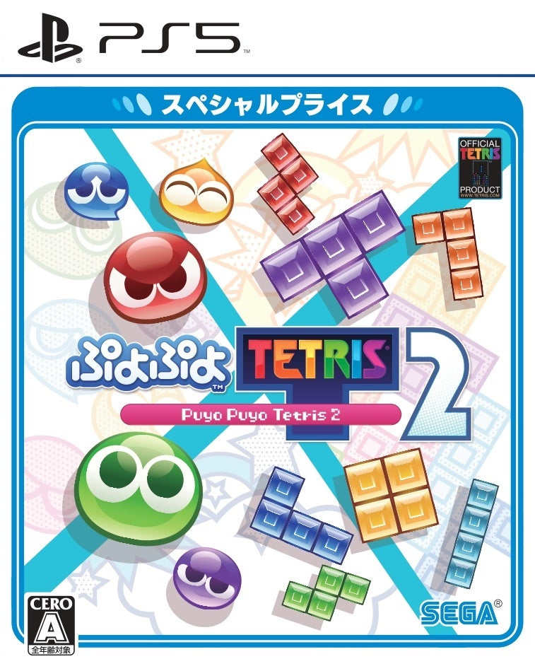 Puyo Puyo Tetris 2 special price PS5