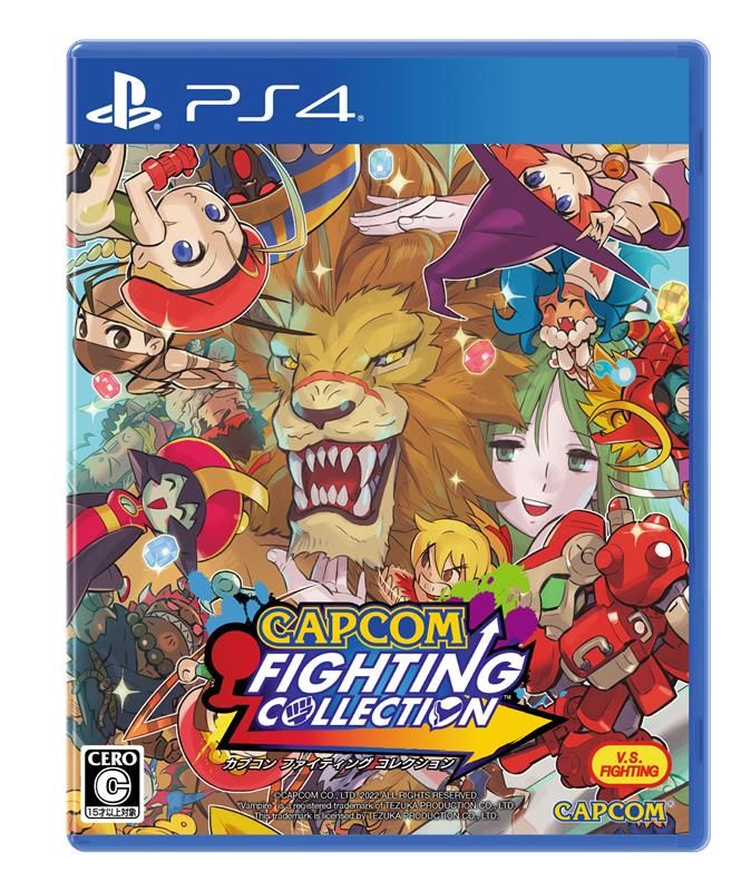 CAPCOM FIGHTING COLLECTION / カプコン ファイティング コレクション PS4版 PS4