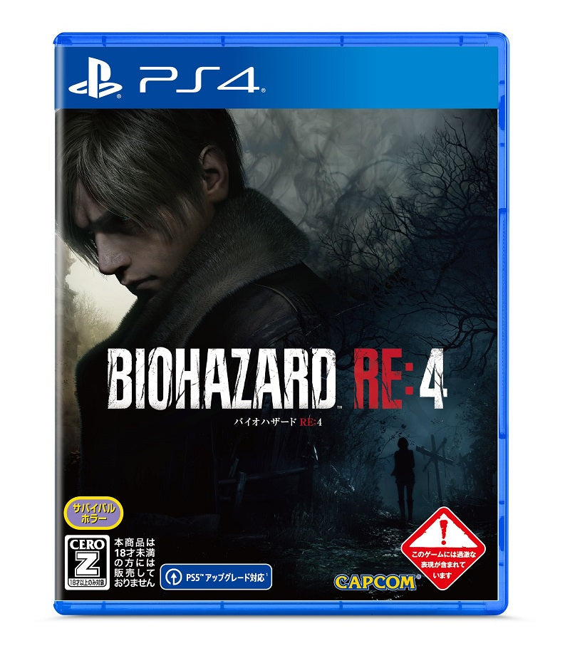 BIOHAZARD RE:4　PS4版 PS4