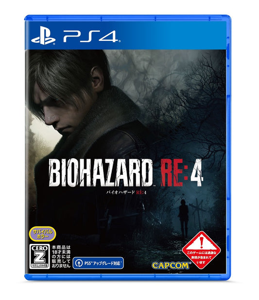 BIOHAZARD RE:4　PS4版 PS4