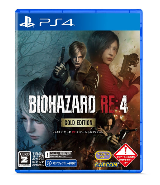 BIOHAZARD RE:4　GOLD EDITION  PS4