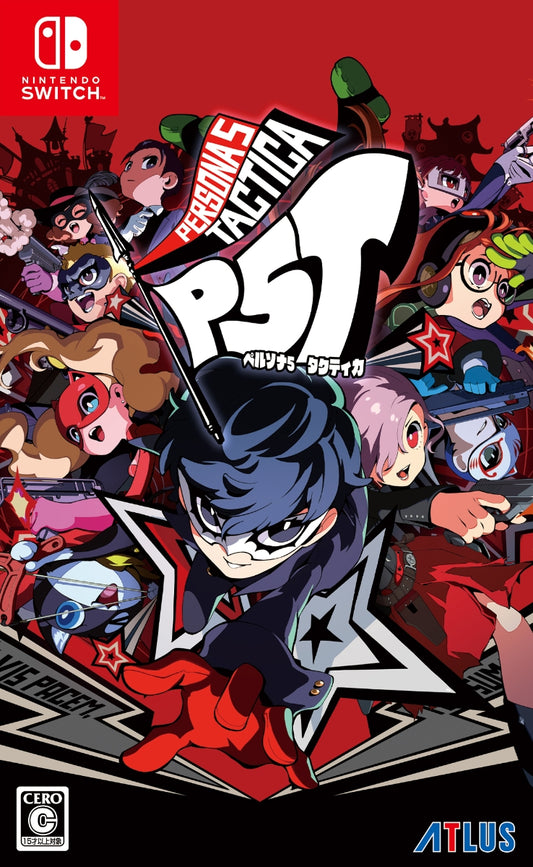 Persona5 タクティカ  SWITCH