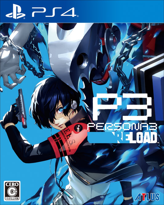 Persona 3 Reload PS4