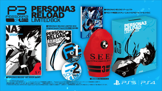 PERSONA3 RELOAD LIMITED BOX  PS4