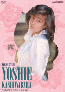 YOSHIE KASHIWABARA NHK PREMIUM COLLECTION (DVD3)