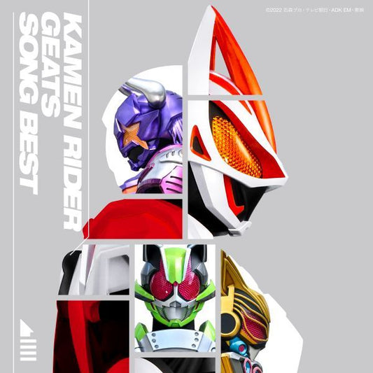 KAMEN RIDER GEATS SONG BEST soundtrack (CD3)