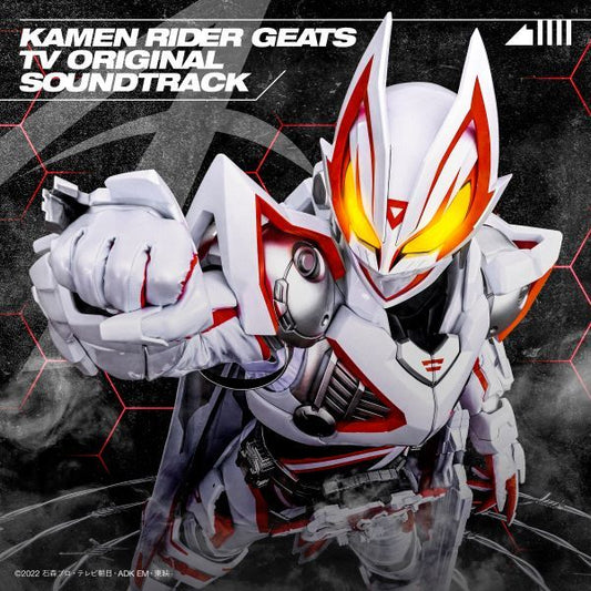 KAMEN RIDER GEATS TV  SOUND TRACK 佐橋俊彦 (CD2)