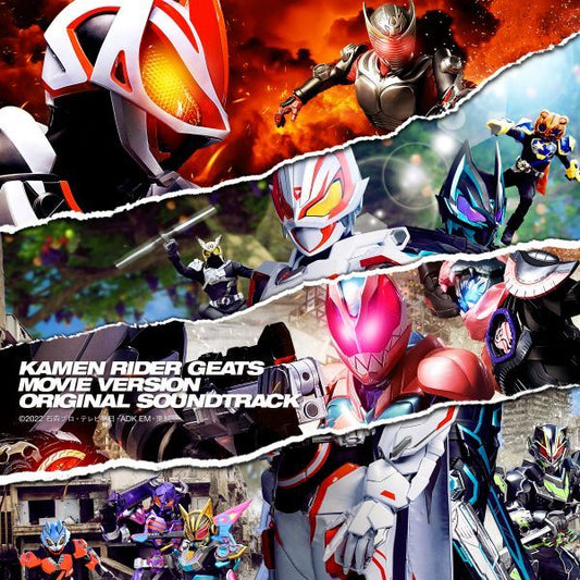 KAMEN RIDER GEATS GEKIJOU BAN  SOUNDTRACK 佐橋俊彦 (CD2)