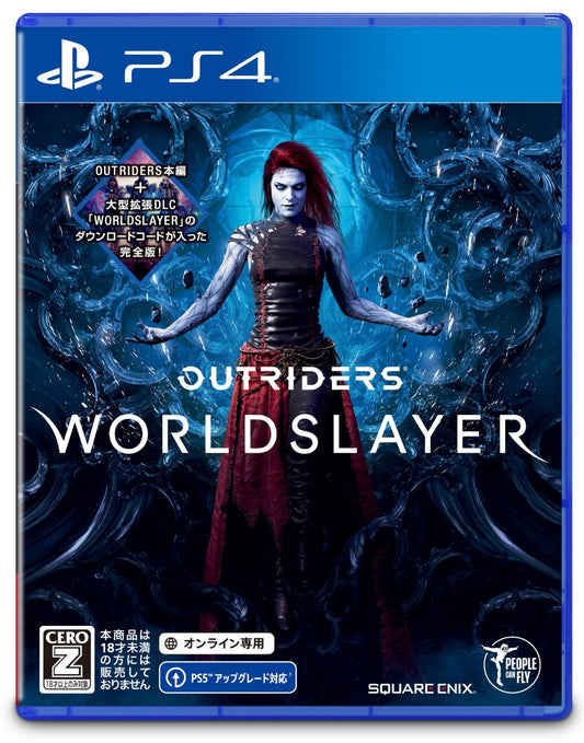 OUTRIDERS WORLDSLAYER PS4版 PS4