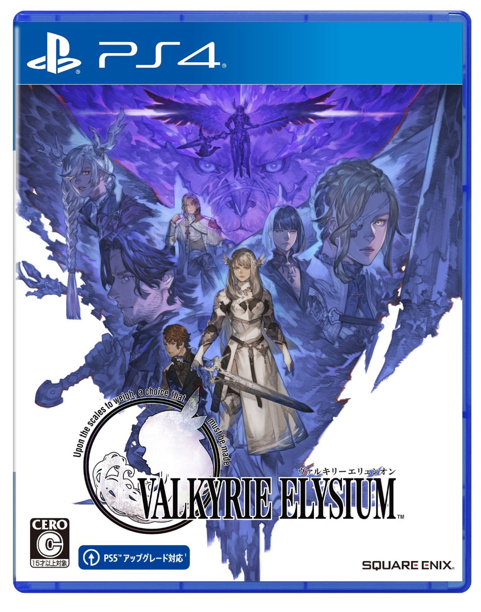 VALKYRIE ELYSIUM PS4版 PS4