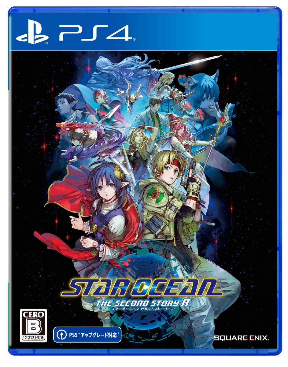 STAR OCEAN THE SECOND STORY R  PS4