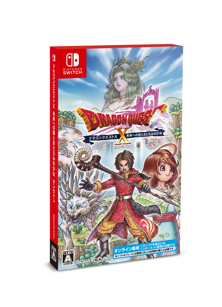 Dragon Quest X　未来への扉とまどろみの少女　online  SWITCH