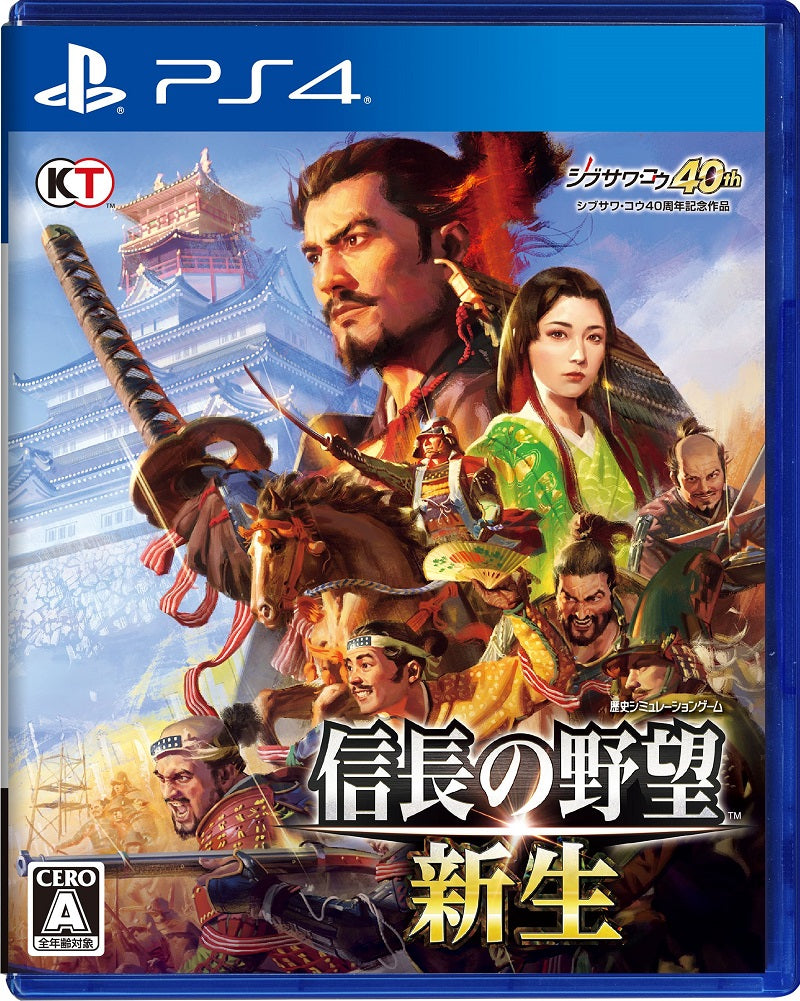 Nobunaga's Ambition newborn 信長の野望・新生 PS4版 PS4