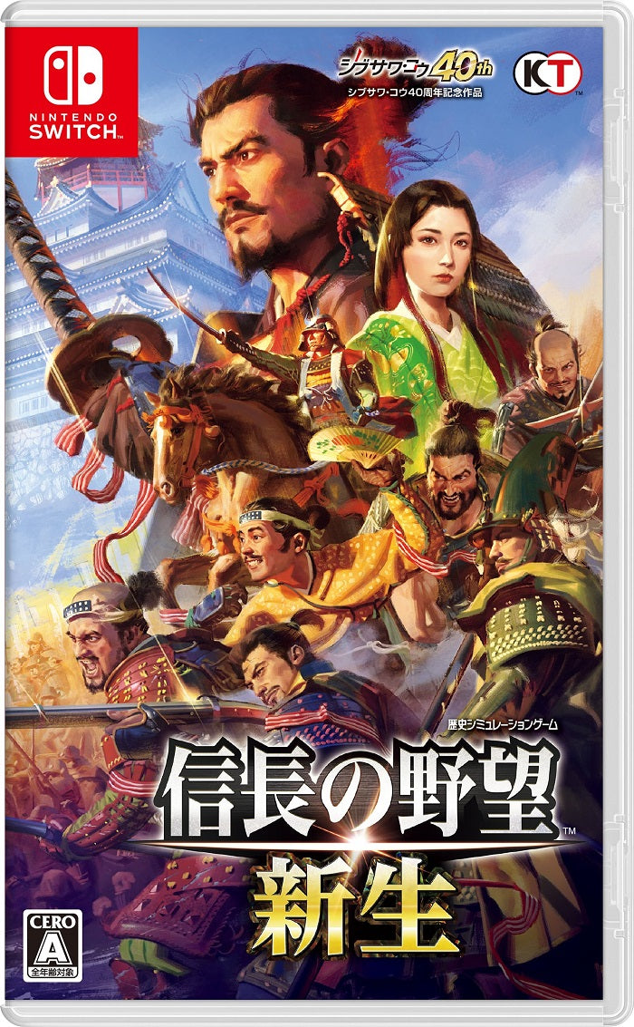 Nobunaga's Ambition Newborn 信長の野望・新生 Switch版 SWITCH