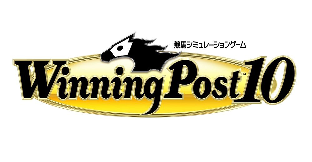 Winning Post 10 シリーズ30周年記念プレミアムボックス PS4版 PS4