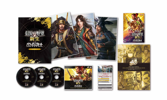 Nobunaga's Ambition: Rebirth with Power-Up Kit 40th Anniversary BOX  PS4