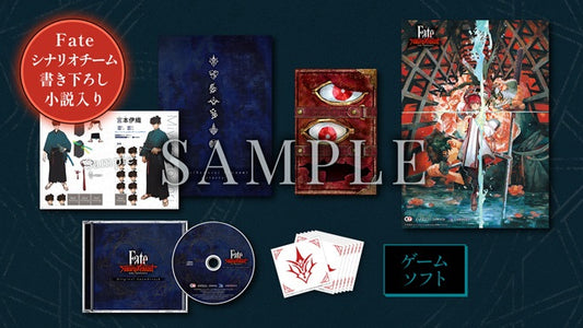 Fate/Samurai Remnant TREASURE BOX  SWITCH