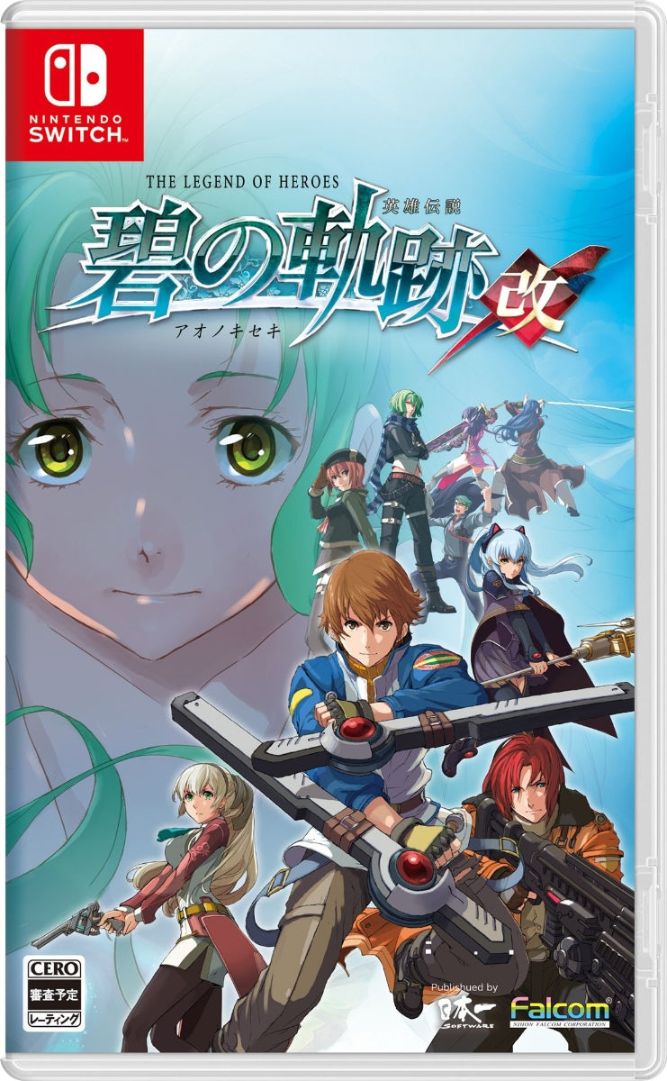 The Legend of Heroes Ao no Kiseki kai 英雄伝説 碧の軌跡：改 SWITCH