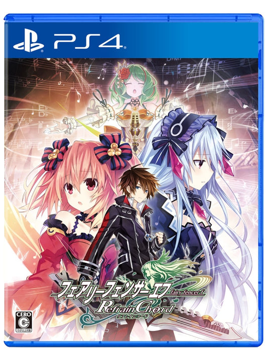 Fairy Fencer F Refrain Chord PS4版 PS4